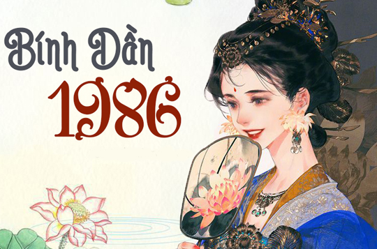 Tử vi tuổi Bính Dần 1986 đôi lời: Năm 2022 thời thế tạo anh hùng, may mắn sinh sôi, cuộc đời thêm thuận lợi