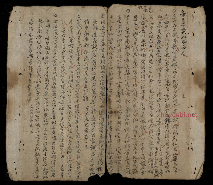 Cao Biền tấu thư địa cảo 高駢奏書地稿