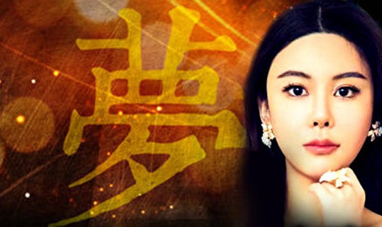 Từ phá án đến dự ngôn, tại sao những giấc mơ lại thần kỳ đến vậy?